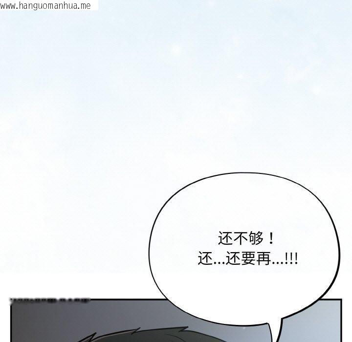 韩国漫画傻瓜病毒韩漫_傻瓜病毒-第19话在线免费阅读-韩国漫画-第71张图片