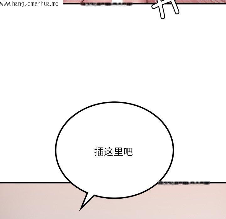 韩国漫画想要拥有她/渴望占有她韩漫_想要拥有她/渴望占有她-第62话在线免费阅读-韩国漫画-第148张图片