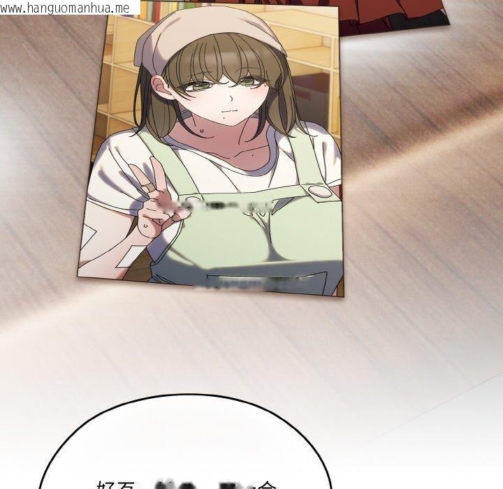 韩国漫画请把女儿交给我/老大!-请把女儿交给我!韩漫_请把女儿交给我/老大!-请把女儿交给我!-第73话在线免费阅读-韩国漫画-第121张图片