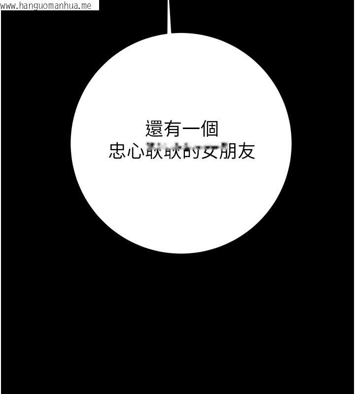 韩国漫画掠夺行动韩漫_掠夺行动-第53话-掠夺成功的快感在线免费阅读-韩国漫画-第197张图片