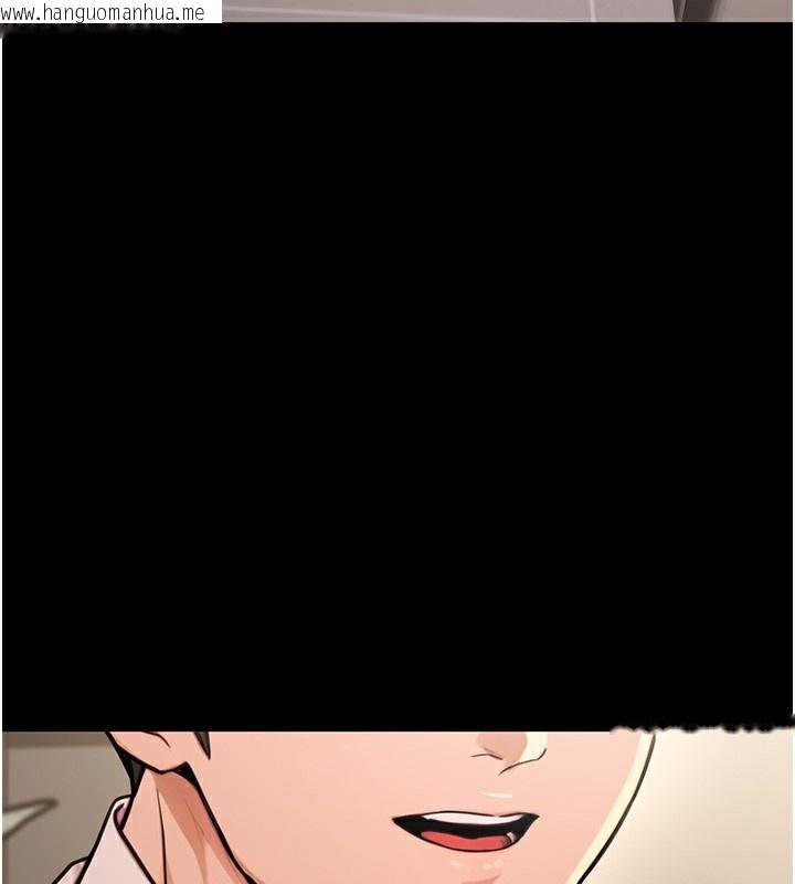 韩国漫画公务员的桃色副业韩漫_公务员的桃色副业-第15话-我允许妳当我的母狗在线免费阅读-韩国漫画-第117张图片