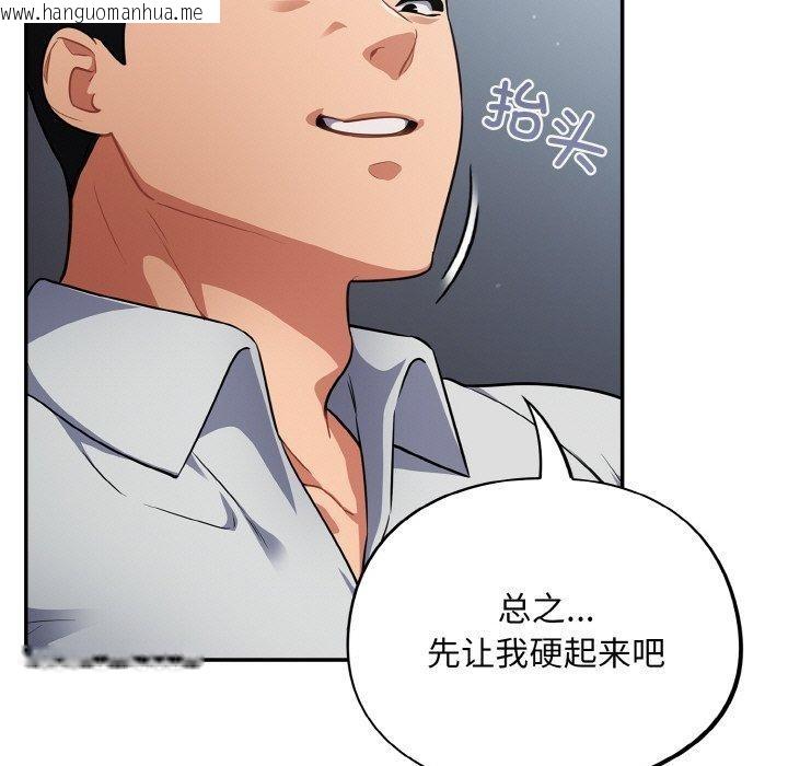 韩国漫画傻瓜病毒韩漫_傻瓜病毒-第19话在线免费阅读-韩国漫画-第31张图片