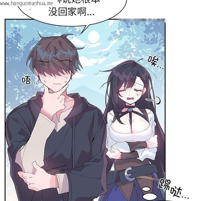 韩国漫画虚拟仙境韩漫_虚拟仙境-第10话在线免费阅读-韩国漫画-第86张图片