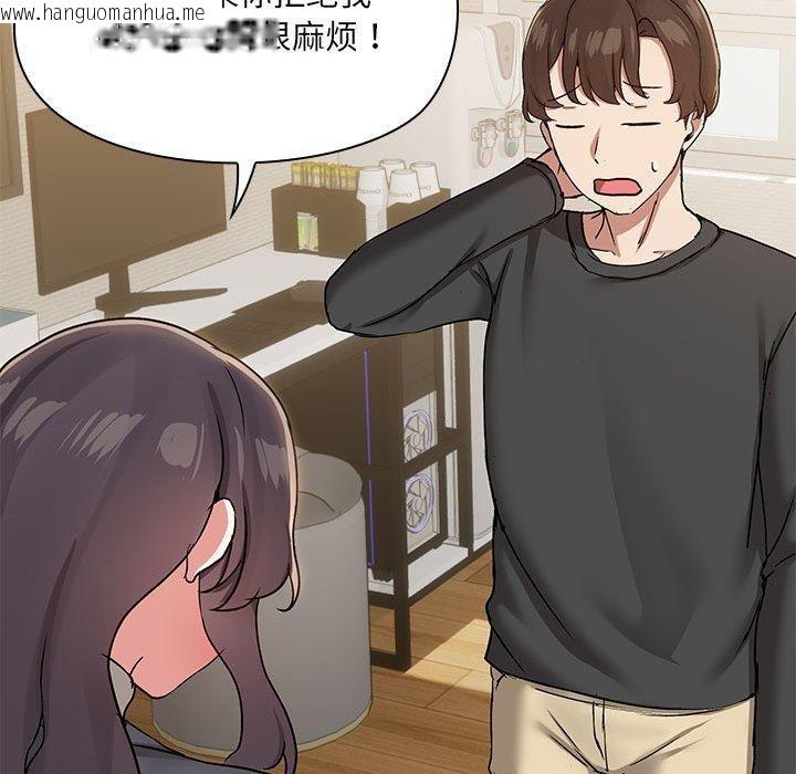 韩国漫画共享男友/出租男友韩漫_共享男友/出租男友-第31话在线免费阅读-韩国漫画-第114张图片