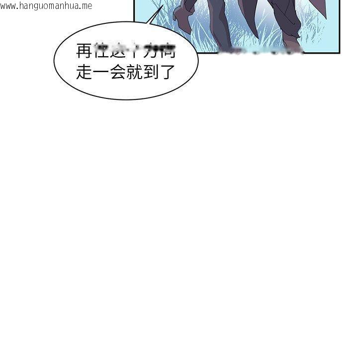 韩国漫画虚拟仙境韩漫_虚拟仙境-第10话在线免费阅读-韩国漫画-第22张图片