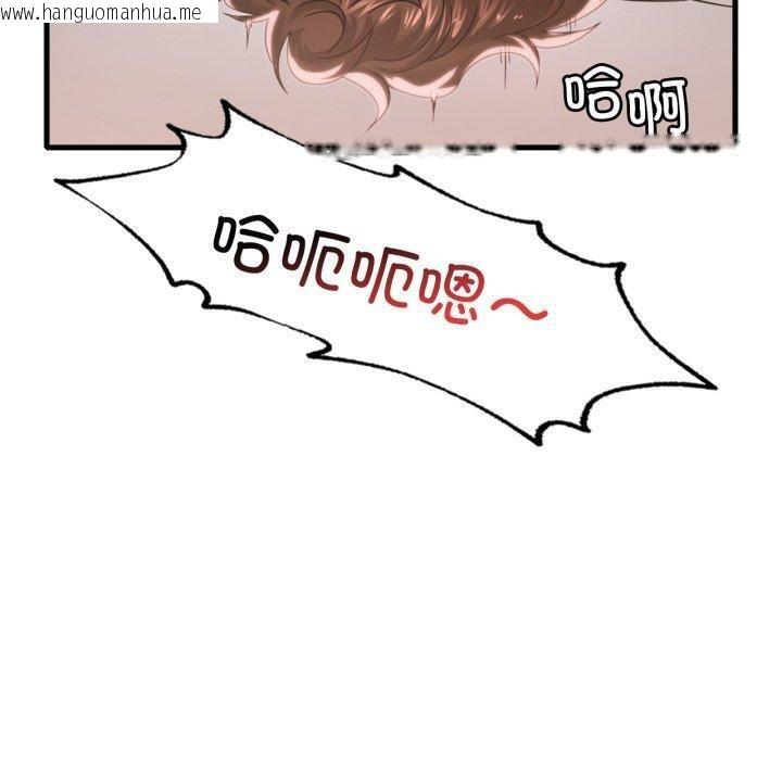 韩国漫画想要拥有她/渴望占有她韩漫_想要拥有她/渴望占有她-第62话在线免费阅读-韩国漫画-第100张图片