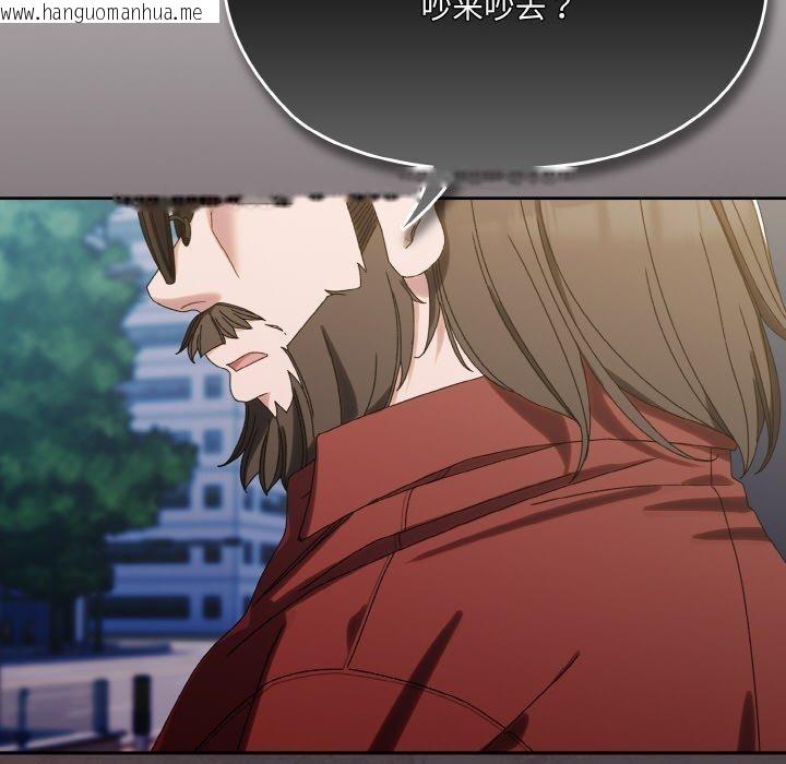 韩国漫画请把女儿交给我/老大!-请把女儿交给我!韩漫_请把女儿交给我/老大!-请把女儿交给我!-第73话在线免费阅读-韩国漫画-第25张图片