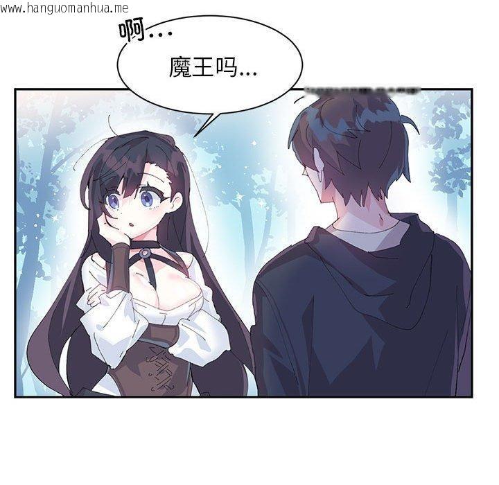 韩国漫画虚拟仙境韩漫_虚拟仙境-第10话在线免费阅读-韩国漫画-第63张图片