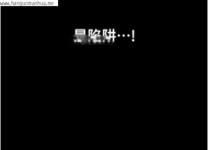 韩国漫画最强家丁韩漫_最强家丁-第35话-沦为玩物的妍漪在线免费阅读-韩国漫画-第145张图片