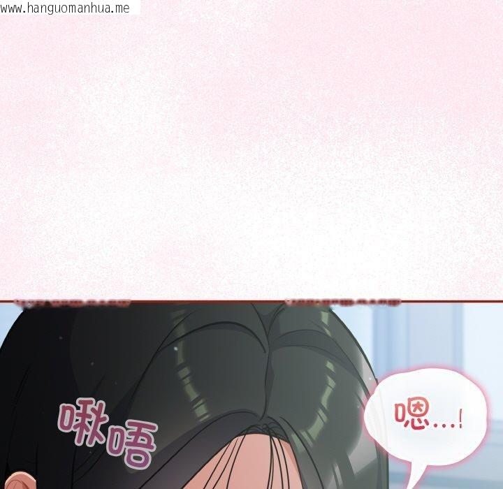 韩国漫画傻瓜病毒韩漫_傻瓜病毒-第19话在线免费阅读-韩国漫画-第89张图片