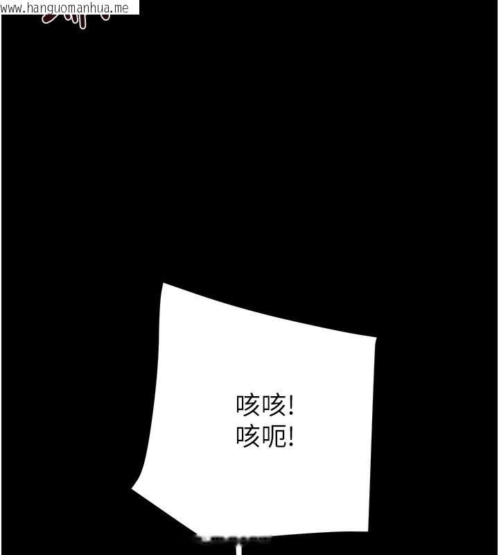 韩国漫画掠夺行动韩漫_掠夺行动-第53话-掠夺成功的快感在线免费阅读-韩国漫画-第215张图片