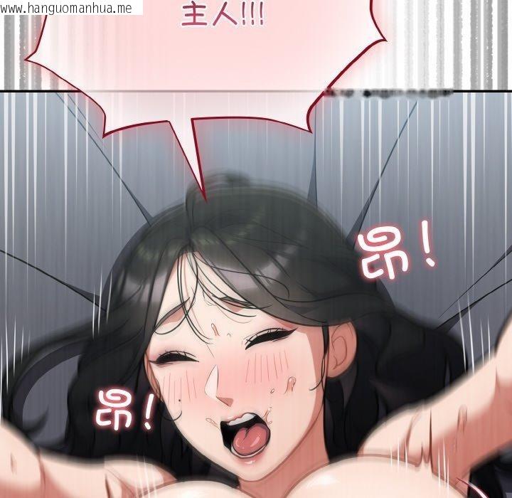 韩国漫画傻瓜病毒韩漫_傻瓜病毒-第19话在线免费阅读-韩国漫画-第134张图片