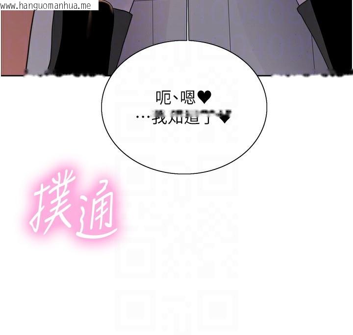 韩国漫画色轮眼韩漫_色轮眼-第2季-第71话-这样才是我的乖母狗在线免费阅读-韩国漫画-第82张图片