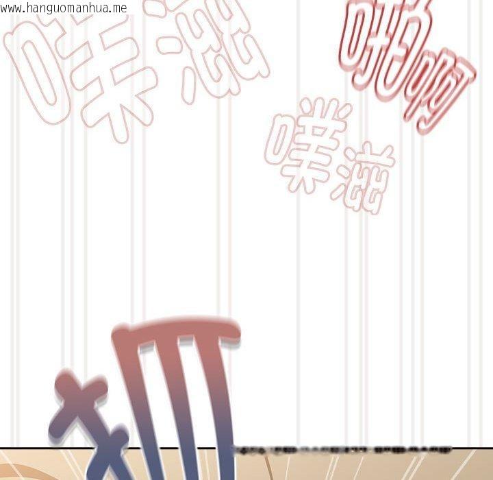 韩国漫画下班后的例行恋爱韩漫_下班后的例行恋爱-第54话在线免费阅读-韩国漫画-第28张图片