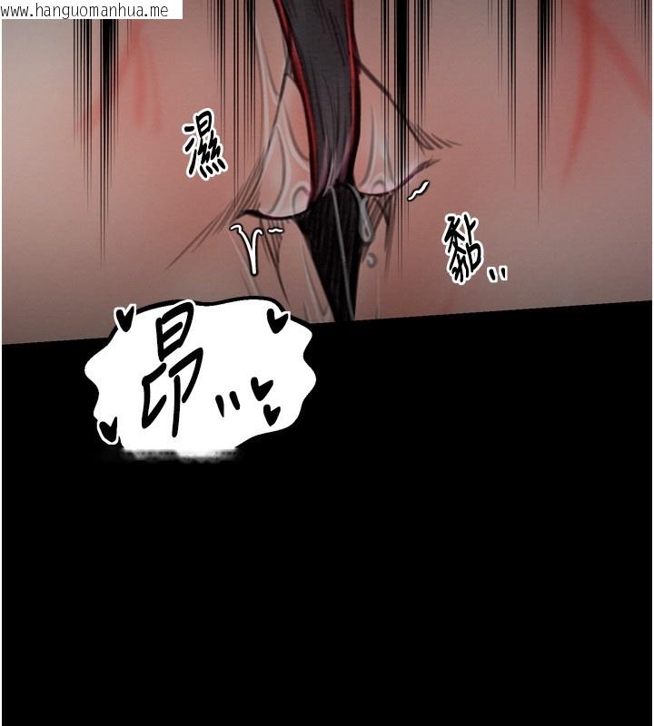 韩国漫画最强家丁韩漫_最强家丁-第35话-沦为玩物的妍漪在线免费阅读-韩国漫画-第223张图片