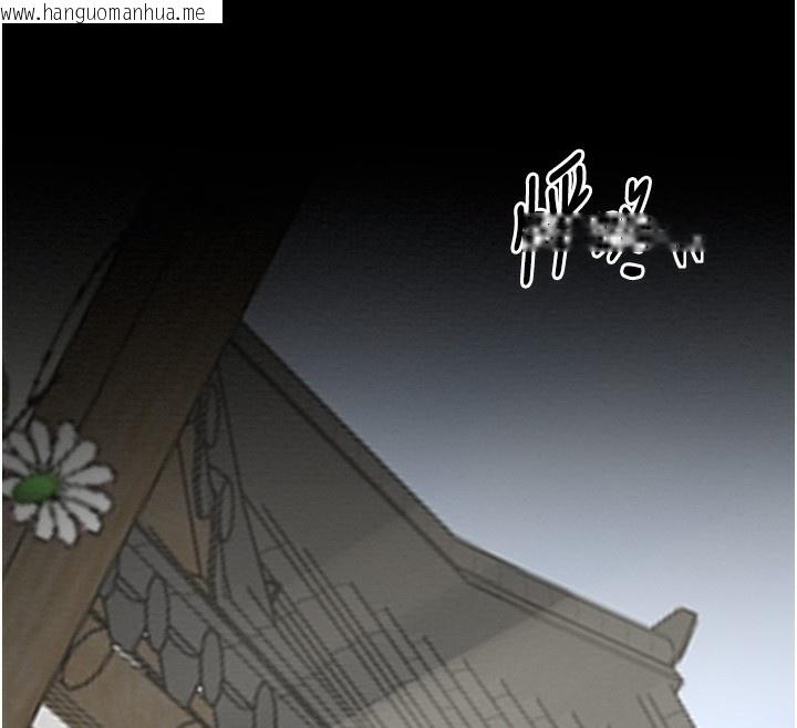 韩国漫画最强家丁韩漫_最强家丁-第35话-沦为玩物的妍漪在线免费阅读-韩国漫画-第12张图片
