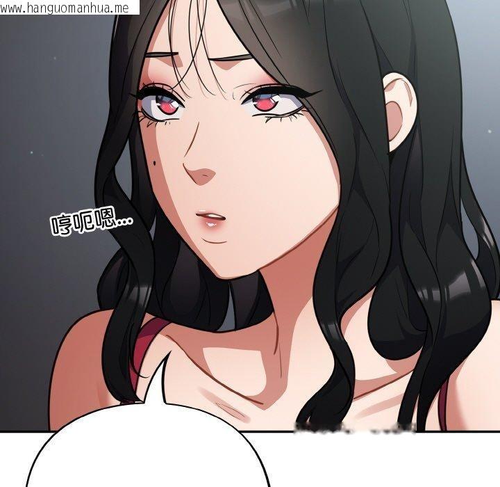 韩国漫画傻瓜病毒韩漫_傻瓜病毒-第19话在线免费阅读-韩国漫画-第51张图片