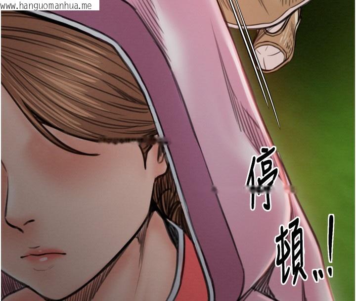 韩国漫画最强家丁韩漫_最强家丁-第35话-沦为玩物的妍漪在线免费阅读-韩国漫画-第133张图片