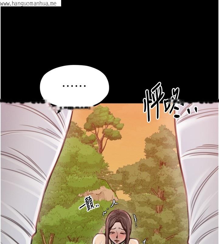 韩国漫画最强家丁韩漫_最强家丁-第35话-沦为玩物的妍漪在线免费阅读-韩国漫画-第175张图片