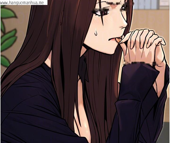 韩国漫画公务员的桃色副业韩漫_公务员的桃色副业-第15话-我允许妳当我的母狗在线免费阅读-韩国漫画-第102张图片