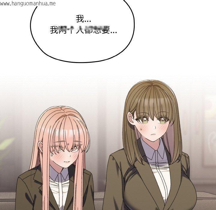 韩国漫画请把女儿交给我/老大!-请把女儿交给我!韩漫_请把女儿交给我/老大!-请把女儿交给我!-第73话在线免费阅读-韩国漫画-第48张图片