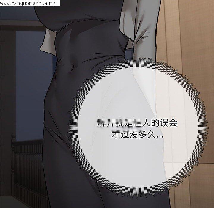 韩国漫画共享男友/出租男友韩漫_共享男友/出租男友-第31话在线免费阅读-韩国漫画-第54张图片