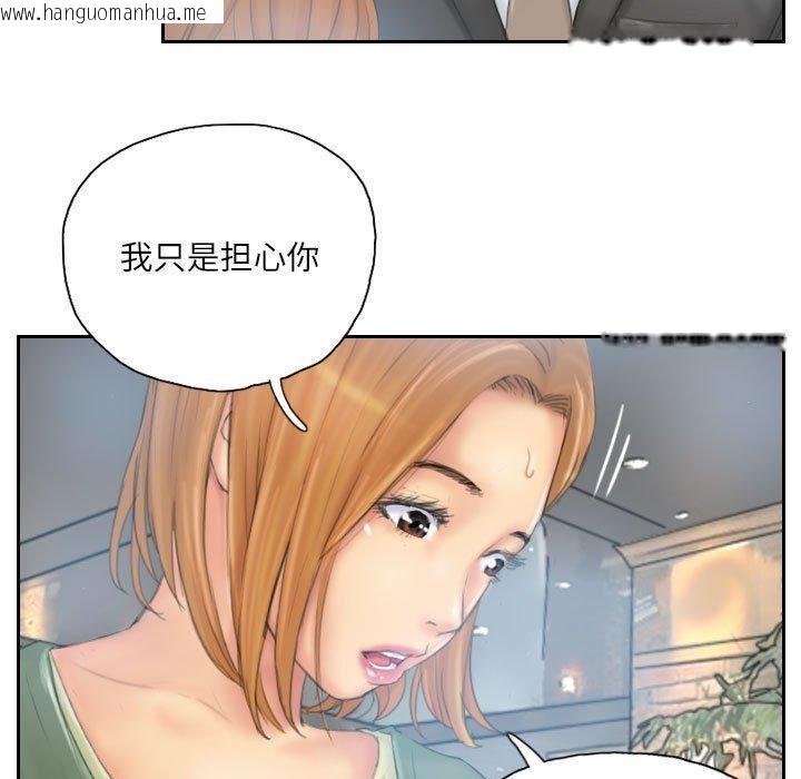 韩国漫画灵魂互换韩漫_灵魂互换-第35话在线免费阅读-韩国漫画-第19张图片