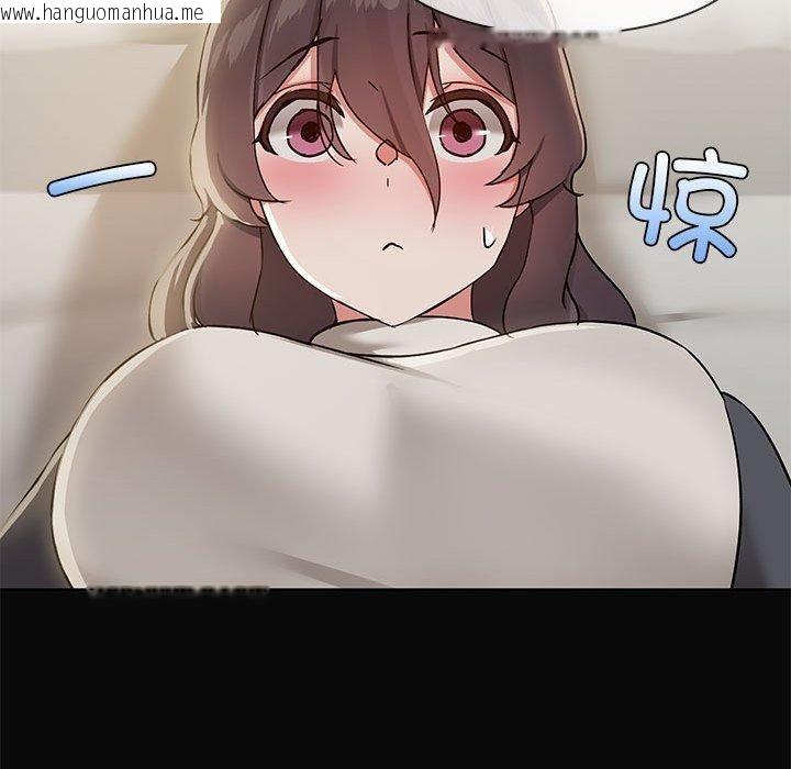 韩国漫画共享男友/出租男友韩漫_共享男友/出租男友-第31话在线免费阅读-韩国漫画-第59张图片