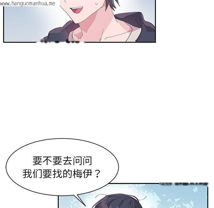 韩国漫画虚拟仙境韩漫_虚拟仙境-第10话在线免费阅读-韩国漫画-第71张图片