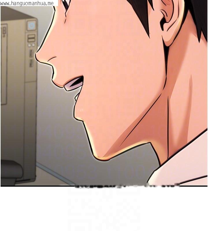 韩国漫画公务员的桃色副业韩漫_公务员的桃色副业-第15话-我允许妳当我的母狗在线免费阅读-韩国漫画-第94张图片