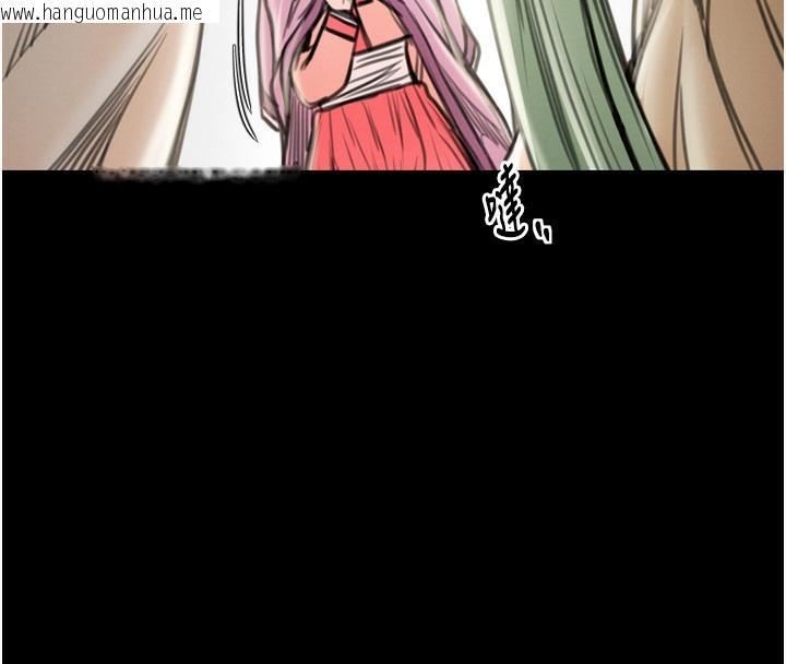 韩国漫画最强家丁韩漫_最强家丁-第35话-沦为玩物的妍漪在线免费阅读-韩国漫画-第71张图片