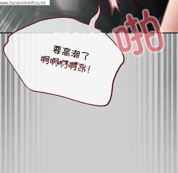 韩国漫画傻瓜病毒韩漫_傻瓜病毒-第19话在线免费阅读-韩国漫画-第153张图片