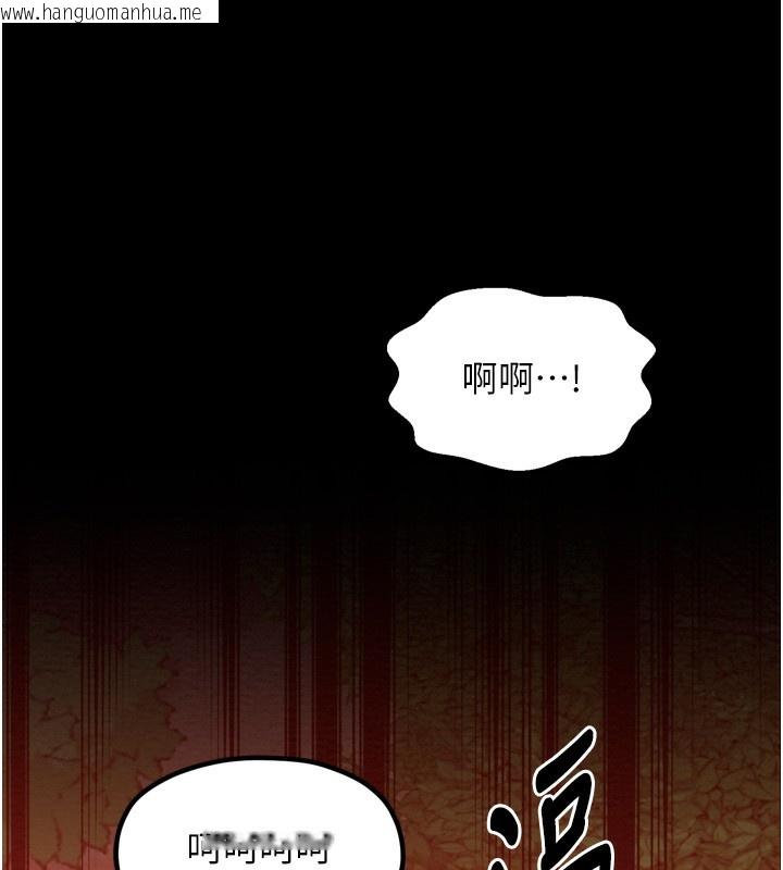 韩国漫画最强家丁韩漫_最强家丁-第35话-沦为玩物的妍漪在线免费阅读-韩国漫画-第158张图片