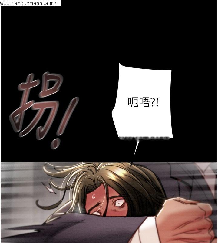韩国漫画掠夺行动韩漫_掠夺行动-第53话-掠夺成功的快感在线免费阅读-韩国漫画-第121张图片