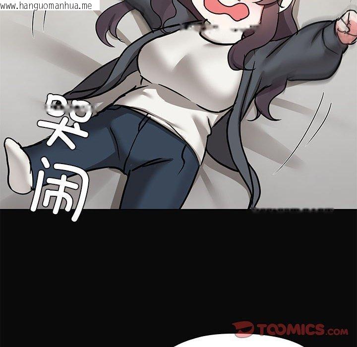 韩国漫画共享男友/出租男友韩漫_共享男友/出租男友-第31话在线免费阅读-韩国漫画-第56张图片