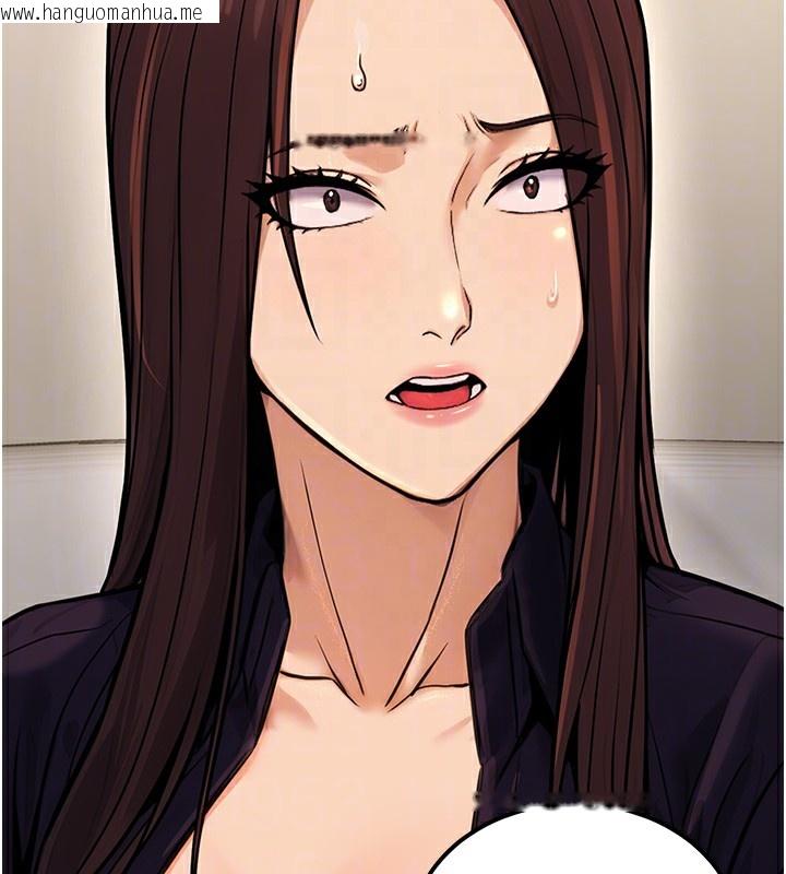 韩国漫画公务员的桃色副业韩漫_公务员的桃色副业-第15话-我允许妳当我的母狗在线免费阅读-韩国漫画-第123张图片