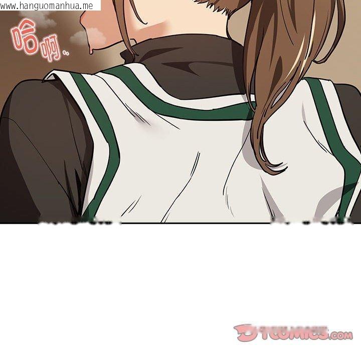 韩国漫画下班后的例行恋爱韩漫_下班后的例行恋爱-第54话在线免费阅读-韩国漫画-第14张图片