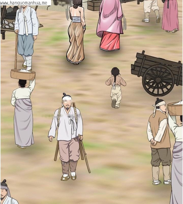 韩国漫画最强家丁韩漫_最强家丁-第35话-沦为玩物的妍漪在线免费阅读-韩国漫画-第96张图片