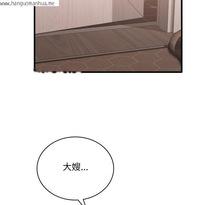 韩国漫画想要拥有她/渴望占有她韩漫_想要拥有她/渴望占有她-第62话在线免费阅读-韩国漫画-第54张图片