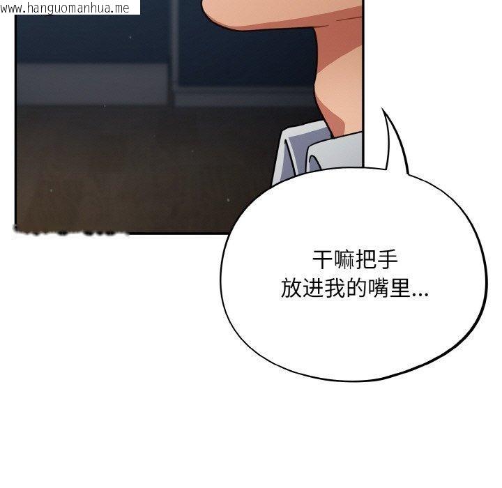 韩国漫画傻瓜病毒韩漫_傻瓜病毒-第19话在线免费阅读-韩国漫画-第79张图片