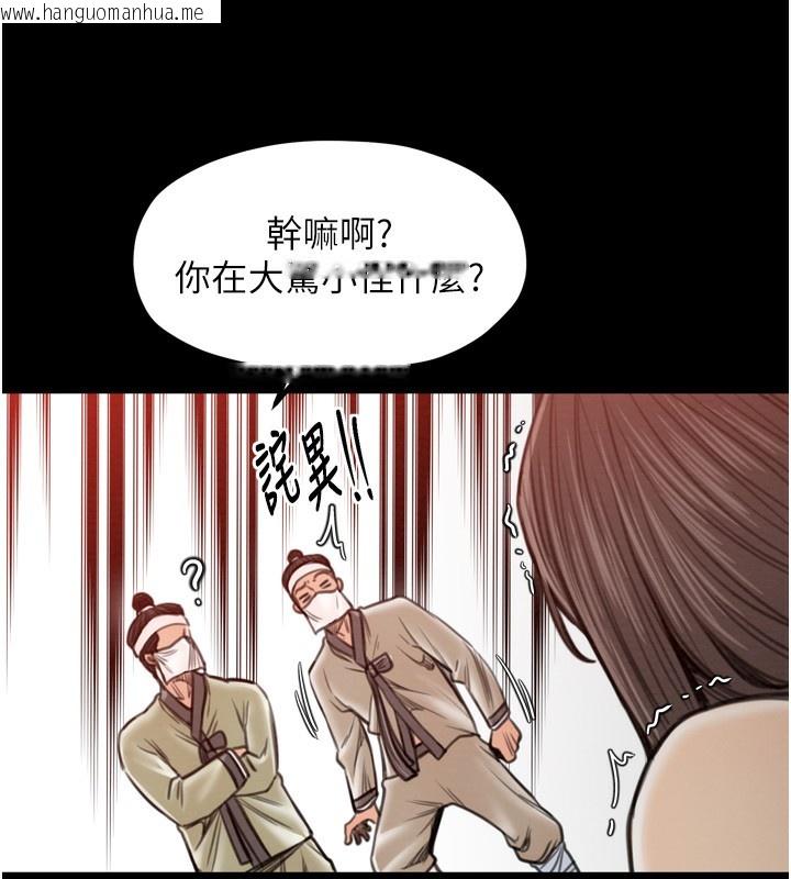 韩国漫画最强家丁韩漫_最强家丁-第35话-沦为玩物的妍漪在线免费阅读-韩国漫画-第173张图片