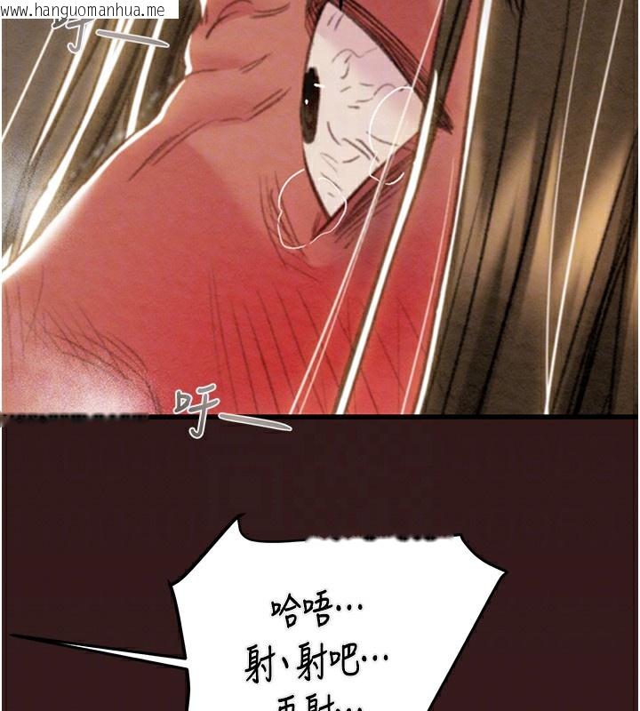 韩国漫画掠夺行动韩漫_掠夺行动-第53话-掠夺成功的快感在线免费阅读-韩国漫画-第61张图片