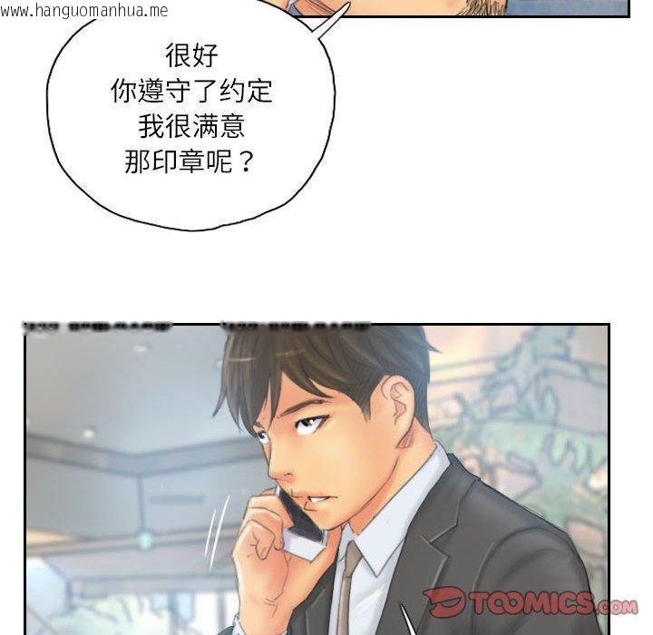 韩国漫画灵魂互换韩漫_灵魂互换-第35话在线免费阅读-韩国漫画-第46张图片