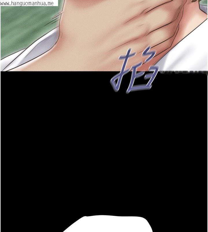 韩国漫画韶恩韩漫_韶恩-第47话-跟我分享女友如何?在线免费阅读-韩国漫画-第155张图片