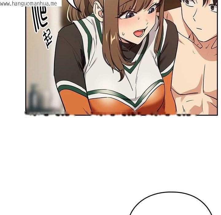 韩国漫画下班后的例行恋爱韩漫_下班后的例行恋爱-第54话在线免费阅读-韩国漫画-第48张图片