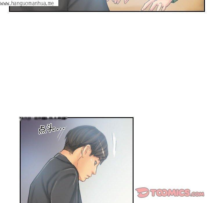 韩国漫画灵魂互换韩漫_灵魂互换-第35话在线免费阅读-韩国漫画-第14张图片