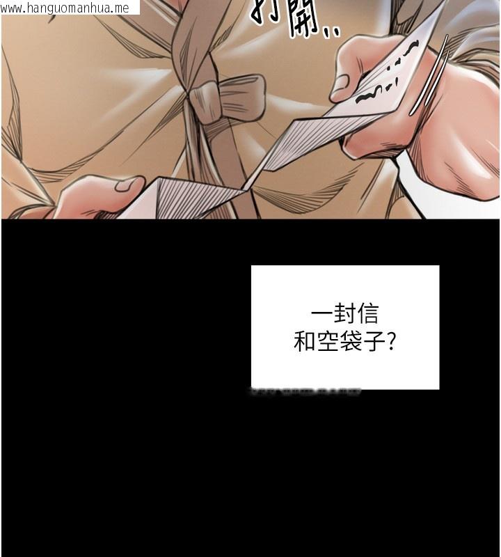 韩国漫画最强家丁韩漫_最强家丁-第35话-沦为玩物的妍漪在线免费阅读-韩国漫画-第111张图片