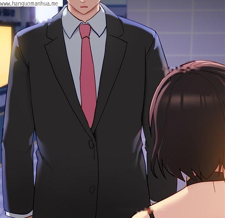 韩国漫画当狗不丢人韩漫_当狗不丢人-第5话在线免费阅读-韩国漫画-第97张图片