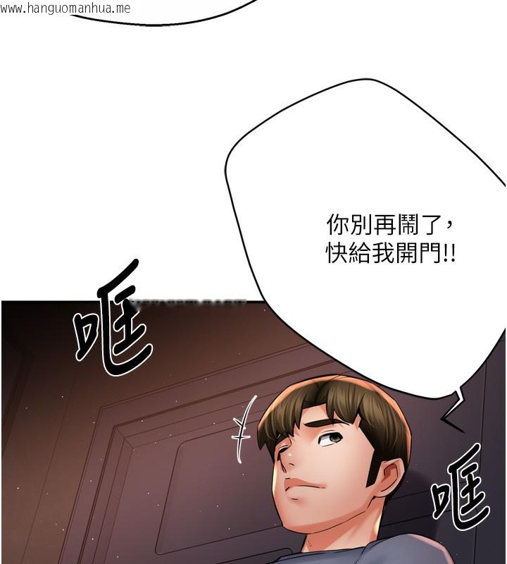 韩国漫画痒乐多阿姨韩漫_痒乐多阿姨-第59话-性致高昂的推销手法在线免费阅读-韩国漫画-第13张图片