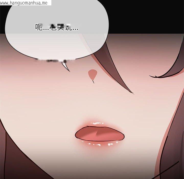 韩国漫画共享男友/出租男友韩漫_共享男友/出租男友-第31话在线免费阅读-韩国漫画-第66张图片
